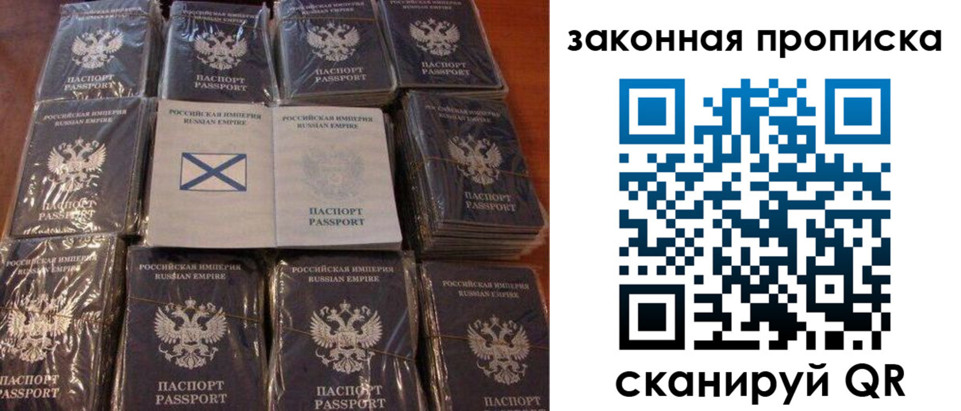прописка для школы в Красноуфимске