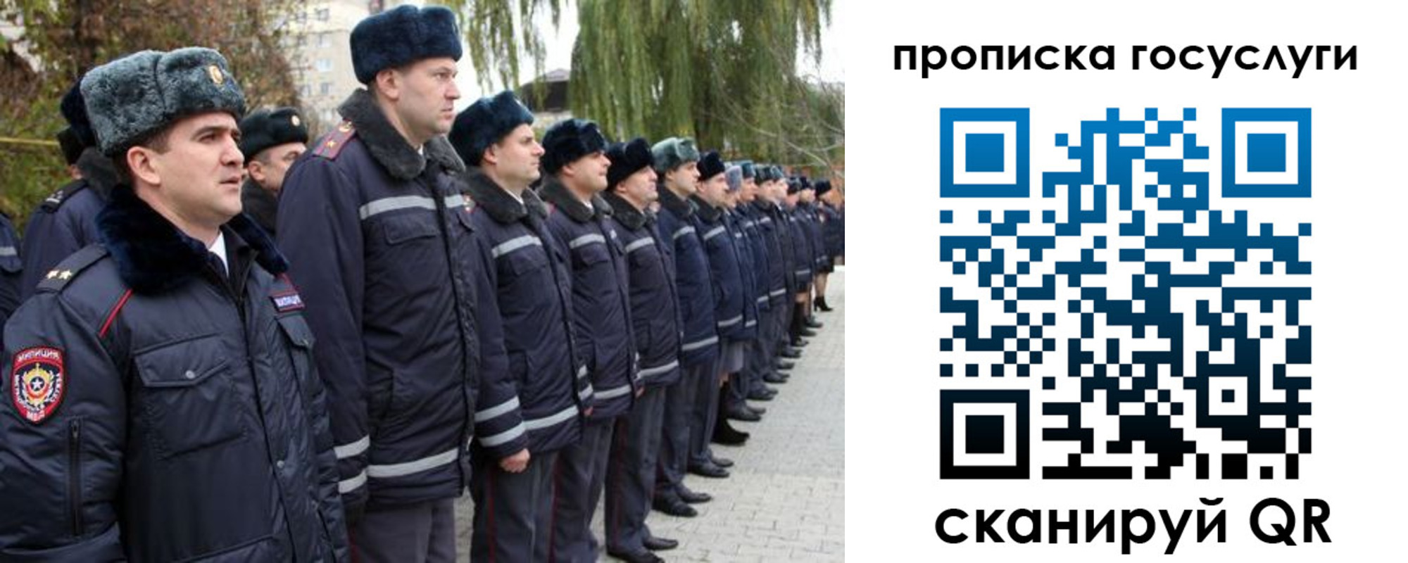где прописаться в Красноуфимске