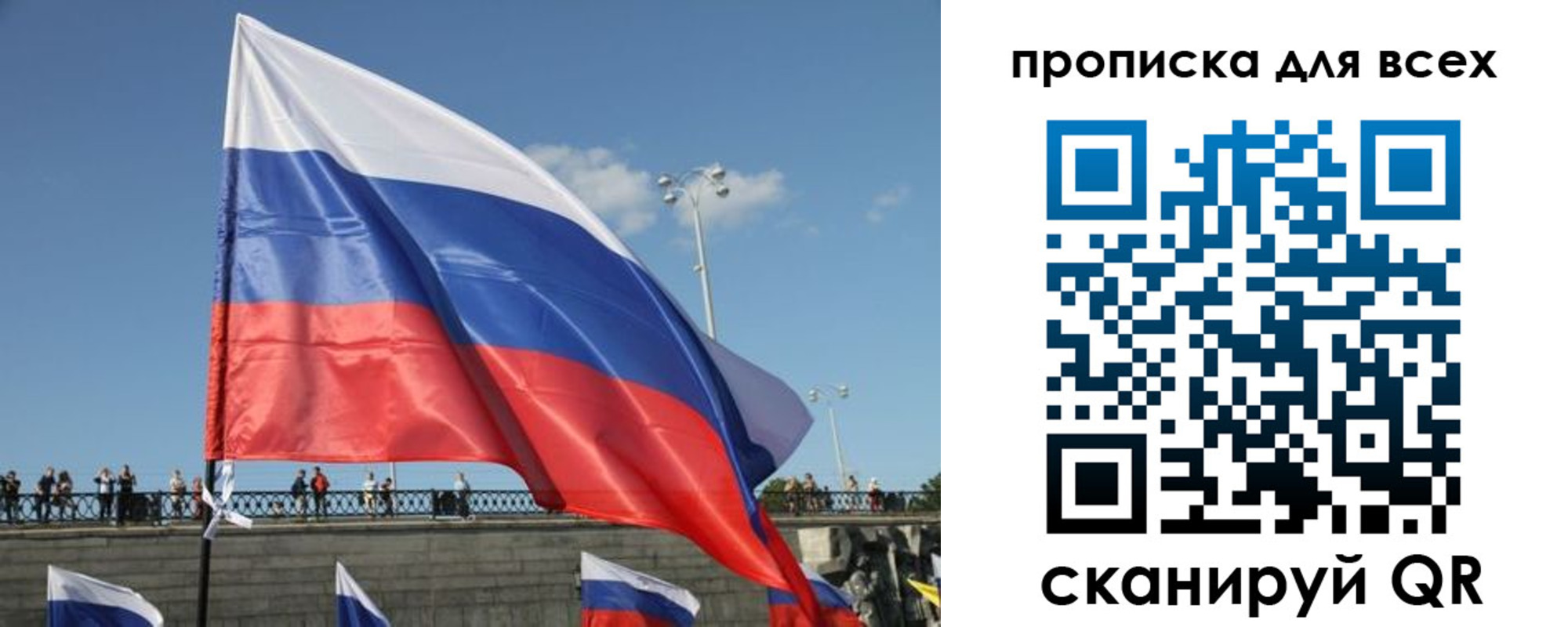 временная регистрация госуслуги в Красноуфимске