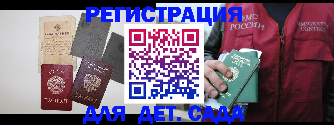 прописка от собственника в Красноуфимске