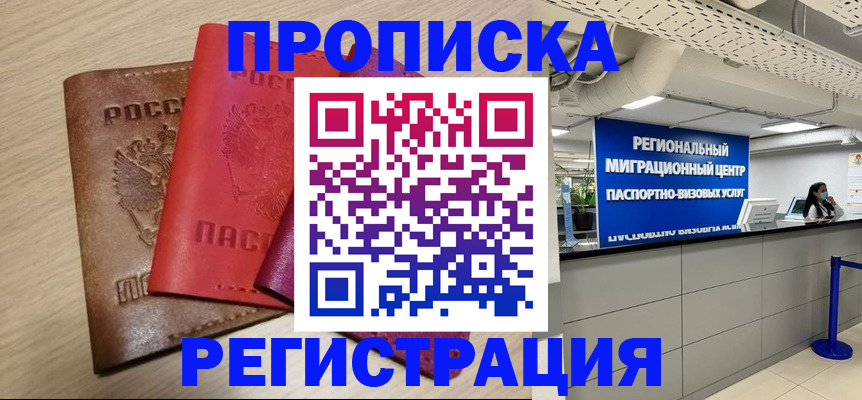 регистрация для школы в Красноуфимске