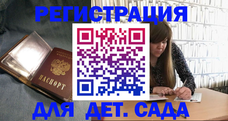 прописка иностранных граждан в Красноуфимске