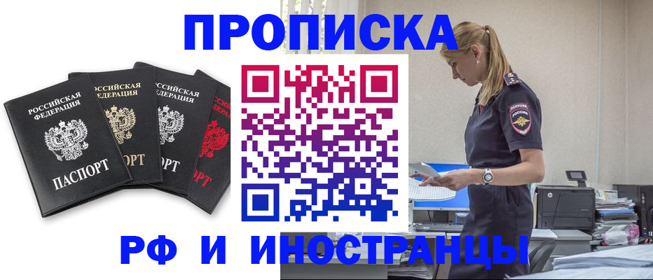 регистрация для школы в Красноуфимске