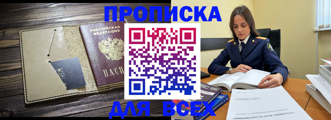 регистрация для дет. сада в Красноуфимске