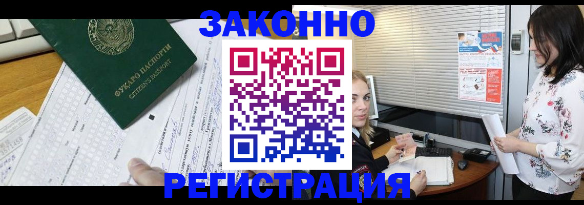 временная регистрация адрес в Красноуфимске